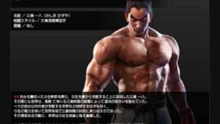 Tekken 6 Bloodline Rebellion  Characters [upl. by Akoek]