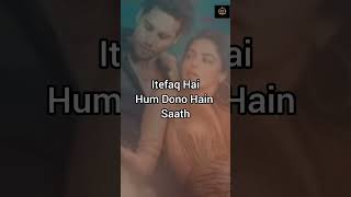 ITTEFAQOAFF  Savera  Lyrics of Ittefaq  ittefaq siddhantchaturvedi wamiqagabbi anshulgarg [upl. by Rednael]