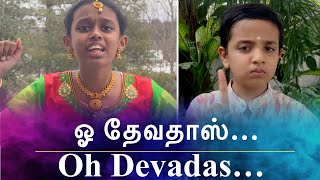 QUARANTINE FROM REALITY  OH DEVADAS  DEVADAS 1953  Episode 617 [upl. by Adnal684]