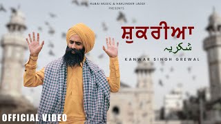 Shukriya  Official Video  Kanwar Singh Grewal  Vari Rai  Rubai Music [upl. by Udele548]