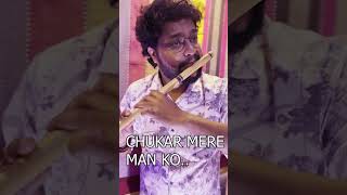 Chhu Kar Mere Manko Kishore Kumarflute cover fluteviral shortfeed youtubeshorts [upl. by Suoiluj505]