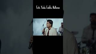 Ente Yeshu Enikku Nallavan  Malayalam Christian Song  shorts malayalamsongs youtubeshorts amen [upl. by Eehsar]