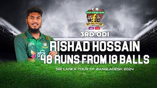 Rishad Hossains 48 Runs Against Sri Lanka  3rd ODI  Sri Lanka tour of Bangladesh 2024 [upl. by Dewhurst]