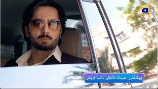 Jaan Nisar Episode 63 Promo  Tonight at 800 PM only on Har Pal Geo [upl. by Rema745]