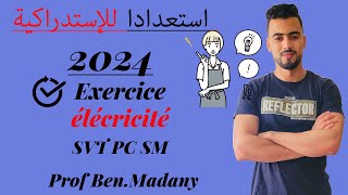 Exercice Dipôle RC RL 2BAC PC SVT Rattrapage2024 [upl. by Ardnahsal]