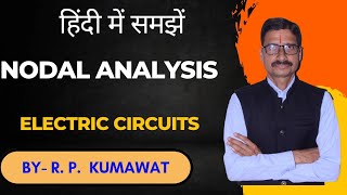 Nodal Analysis Electric Circuits [upl. by Hengel756]