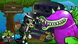 AKHIRNYA AKU MENGALAHKAN MODE MALAM DAN MENDAPAT GODZILLA Plants vs Zombies GAMEPLAY 2 [upl. by Gal]