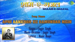 Apni Aankhon Ke Samundar Mein  ShaamEGhazal  Jagjit Singh [upl. by Bird]