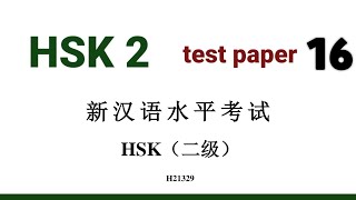 hsk 2 test paper 16 solved  hsk2 past papers  hsk 2 exam practice [upl. by Enaitsirk]