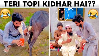 Teri Topi 🧢 Kidher Hey 😂 Funny Video Must Watch 😆 [upl. by Yeldnarb]