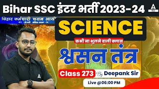 BSSC Inter Level Vacancy 2023 Science Daily Class Respiratory system by Deepank Sir 273 [upl. by Nahtannhoj]