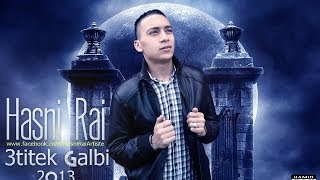 Hasni Rai  Atitek Galbi 2013  Officiel Music Video  Mp3 النسخة الأصلية Rai Tétouan [upl. by Kile]