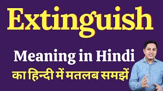 Extinguish meaning in Hindi  Extinguish ka kya matlab hota hai  Spoken English Class [upl. by Gwyneth]