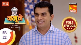 Namune  Ep 22  Full Episode  30th September 2018 [upl. by Klein]