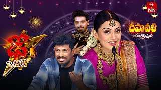 Dhee Celebrity Special2  30th October 2024  Ganesh Master Hansika  Full Episode  ETV Telugu [upl. by Erlewine748]