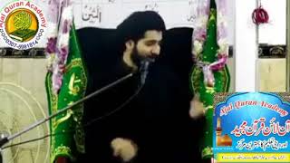 Ziyarat E Ashura Padhne Ke Faida [upl. by Anilak]