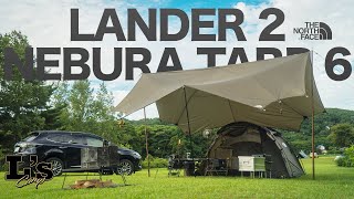 【ソロキャンプ】夏キャンプを楽しむ秘訣とは？ 睡眠は大事！やっぱアレが必需品  LANDER 2 amp NEBULA TARP 6  THE NORTH FACE [upl. by Yssenhguahs]