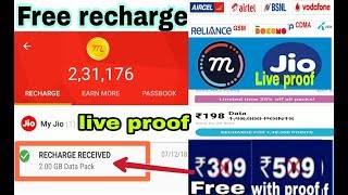 mCent Free recharge live proof with u r number Jio idea Airtel Airtel BSNL [upl. by Ivel]