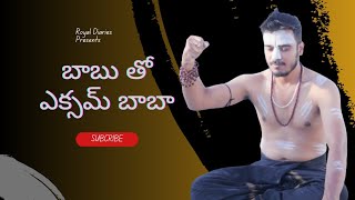 Babu Tho Exams Baba  Royal Diaries  Best Prank Video teluguprank [upl. by Conover221]