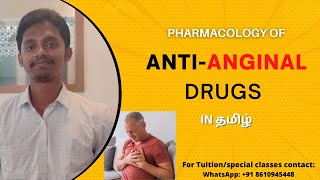 AntiAnginal Drugs Pharmacology in Tamil [upl. by Walton]