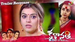 Kalavathi Movie Trailer Response [upl. by Nica]