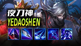 When playing Talon becomes art  夜刀神 Yedaoshen Talon Montage Split 1 S2024 [upl. by Ardna385]