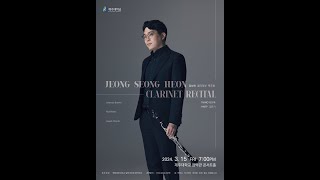 Sonatina for Clarinet and Piano  J Horovitz Cl SeongHeon Jeong [upl. by Alakcim]