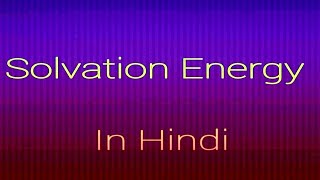 Solvation Energy  Solvation Part 12 in Hindi [upl. by Llerat]