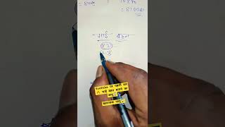 भाई बहन बताने का जादू😱  Math magic trick  गणित का जादू  Ravi Sir RK RAVI VLOG 07।mathskhansir😱 [upl. by Nations]