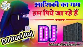 Aashiq Ka Gam Ham Piye Ja Rahe He DJ Remix song DJ Ravi Raj remix song viralSongs [upl. by Nette]