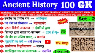 Ancient History Top 100 Gk Questions  Set 2  प्राचीन इतिहास  Prachin Itihas  ssc cgl bpsc cds [upl. by Odele]