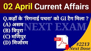 Next Dose2213  2 April 2024 Current Affairs  Daily Current Affairs  Current Affairs In Hindi [upl. by Nimesh]