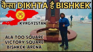 A DAY IN BISHKEK 🇰🇬 TRAVELLING FROM KAZAKHSTAN🇰🇿 TO KYRGYZSTAN  BISHKEK CITY TOUR [upl. by Bobbi]