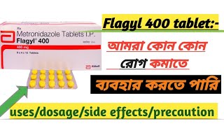 metronidazole 400 tablet এর ব্যবহারমাত্রাপার্শপ্রতিক্রিয়াসাবধানতা সম্পূর্ণ জানকারী।।flagyl tab [upl. by Nairoc]