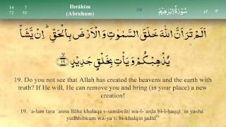 014 Surah Ibrahim by Mishary Al Afasy iRecite [upl. by Glialentn]