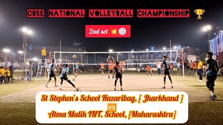 St Stephens School Hazaribag Jharkhand 🆚 Atma Malik School INT Maharashtra cbsenational volley [upl. by Eoin]