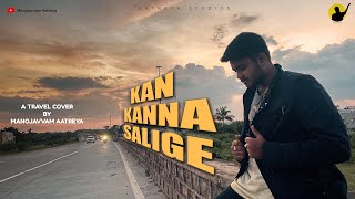 Kan Kanna Salige  Cover  Manojavvam Aatreya [upl. by Dasteel]