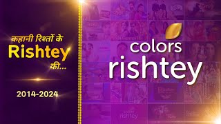 कहानी रिश्तों के रिश्ते की  History Of Colors Rishtey  Rishtey Tv Serials  EKAB EP 18 [upl. by Luelle181]