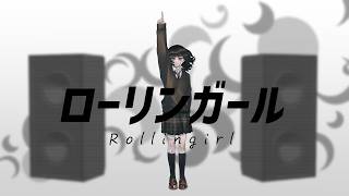 Nonniequotローリンガールquot 歌いました【オリジナルMV】 [upl. by Lina814]