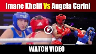 Imane Khelif Vs Angela Carini Full Fight Match Highlights  imane khelif angela carini video [upl. by Rosene387]