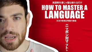 White Guy Speaks Perfect Japanese from watching Anime Heres how he did it [upl. by Berta704]