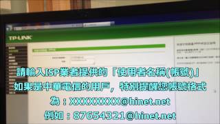 教學 TPLINK N系列無線路由器TLWR841NTLWR741NDTLWR941ND詳細安裝教學 [upl. by Southworth609]