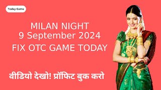 9 September 2024 milan night matka fix otc milan night matka jodi milan matka result [upl. by Mirilla]