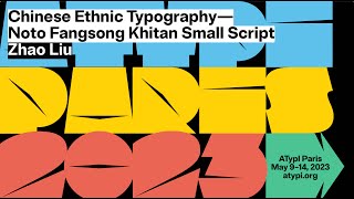 Chinese Ethnic Typography—Noto Fangsong Khitan Small Script  Congyu Zhang Kushim Jiang Liu Zhao [upl. by Enelehcim]