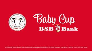 Baby Cup  BSB Bank2023 [upl. by Rehportsirhc]