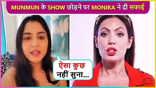 Vo Bahut Pyaari Monika Aka Bawri Reacts On Munmun Dutta Leaving Taarak MehtaNews [upl. by Enywad]