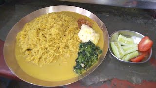 Arhar Dal Khichdi Recipe  Santali CookingVideo [upl. by Yelraf]