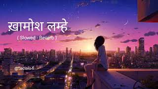 ख़ामोश लम्हे l  Slowed  Reverb  l Remixed by Tectolofi l [upl. by Leimaj]