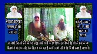 BHANDARA 1985 MALOUT PUNJAB FULL LENGTH VIDEO [upl. by Jeremie]