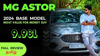 MG ASTOR 2024  Sprint variant full review in Tamil  Feature loaded BASE MODEL at 998L MGAstor [upl. by Annayad56]